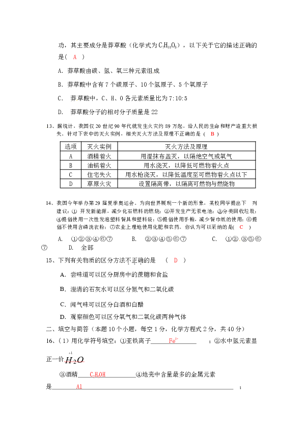02bfa64b7a54ffccfcc3840d1c01bc0e.png