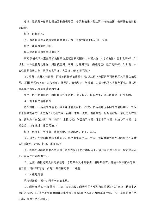 冰封的简谱_儿歌简谱(3)