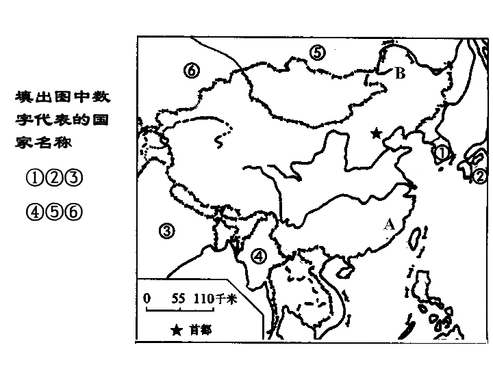 八年级地理人口_八年级地理手抄报