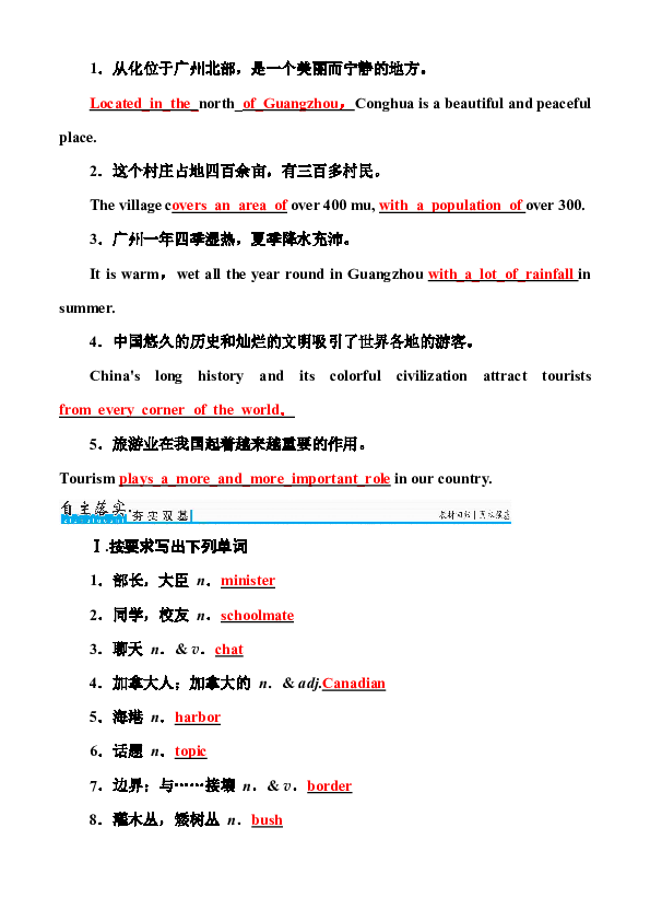 英国多少人口2017_英国人口密度图(3)