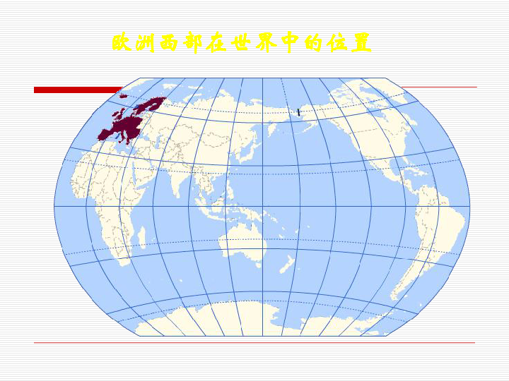 欧洲第二次人口转型的扩散_第二次国共合作