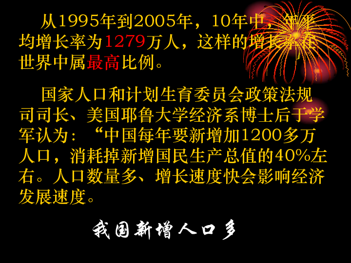 提升人口素质下一句_有山皆图画的下一句(2)