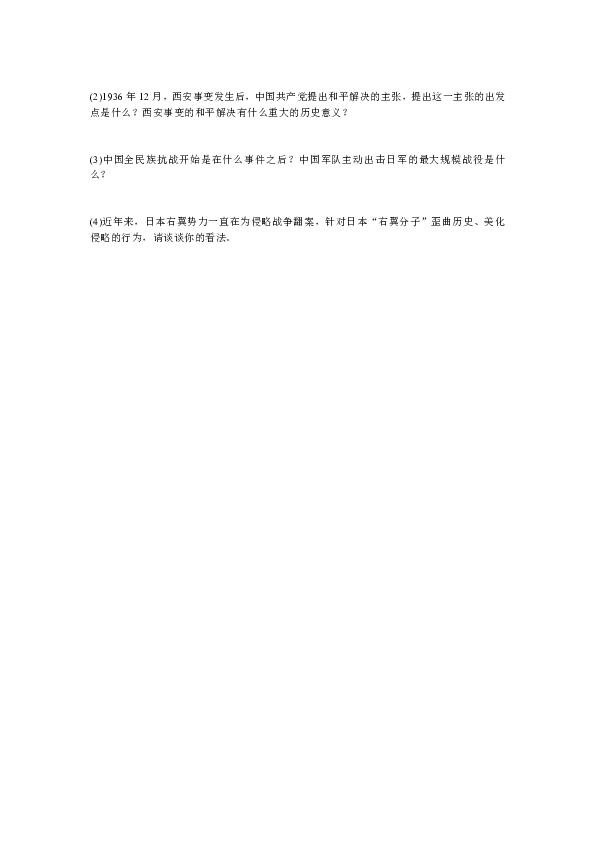 03ed5d0b489847b690711cab3b89ec6e.png