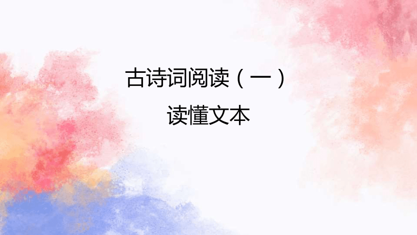 课件预览