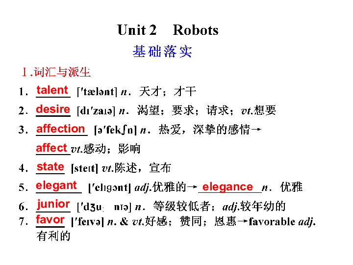 形容人口大的英语_英语人口普查(3)