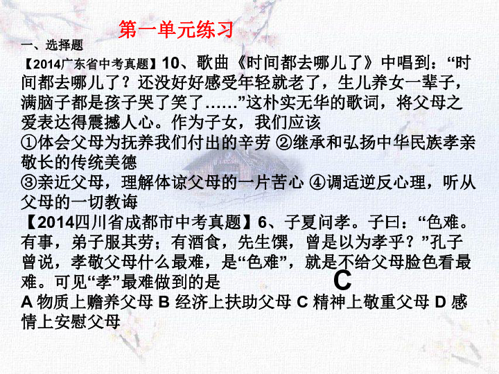 河北省各县市人口姓氏_河北省各县市地图(3)