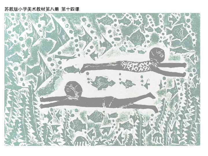 简谱纸版画_吹塑纸版画(2)