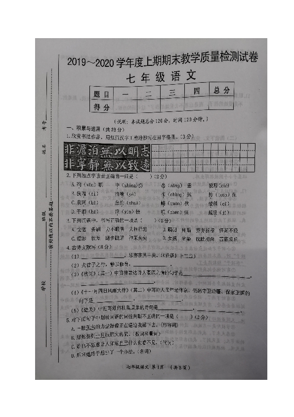 河南省漯河市郾城区人口查询_漯河市郾城区最新地图