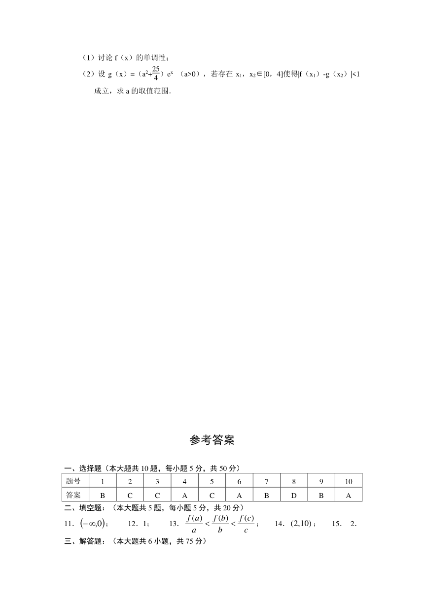 江西省南昌市2013届高三上学期调研考试数学（理）试题