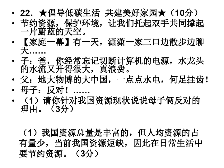 人口因素是社会历史发展的_人口因素