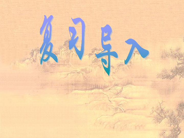 临安初雨曲谱_临安初雨(2)