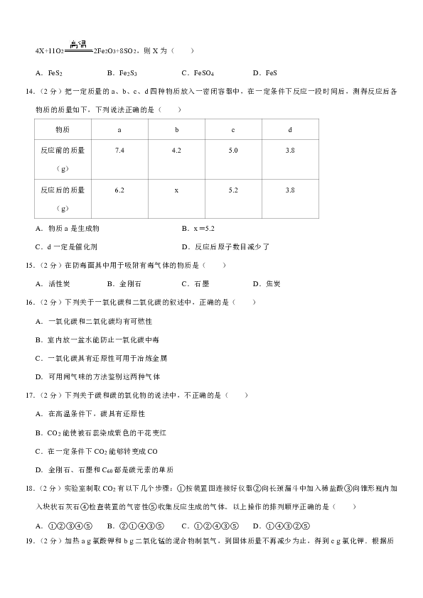 2020定西市安定区GDp_定西市安定区地图(2)