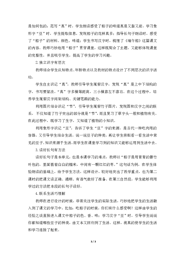 09b82820d86fc7335e42700941b84a66.png