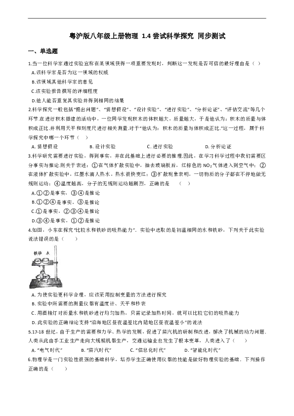 0a3aad232e71daa6b0661a7d803ee0aa.png