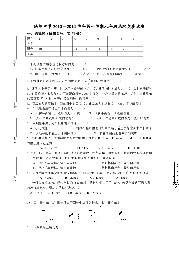 0a72a35ac18db2f5a5bcad21253984d6.png