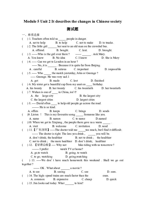 TeA简谱_儿歌简谱(3)