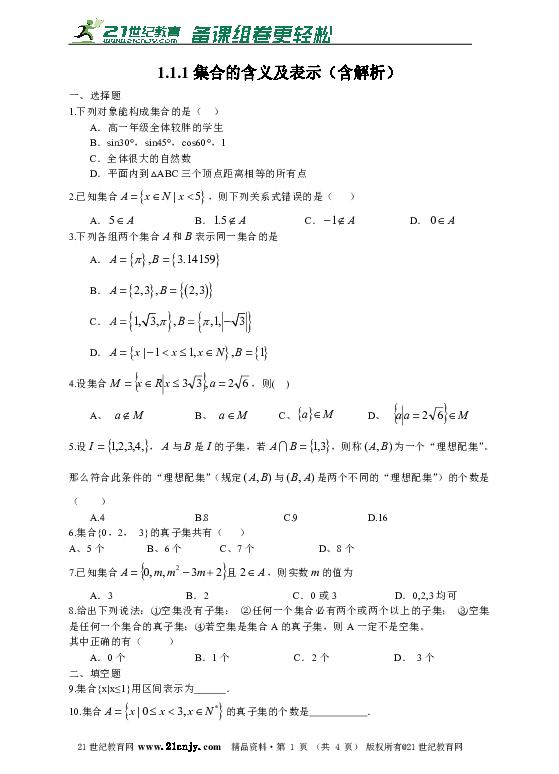 0b4944cb7d11031e99400035cc9f0703.png