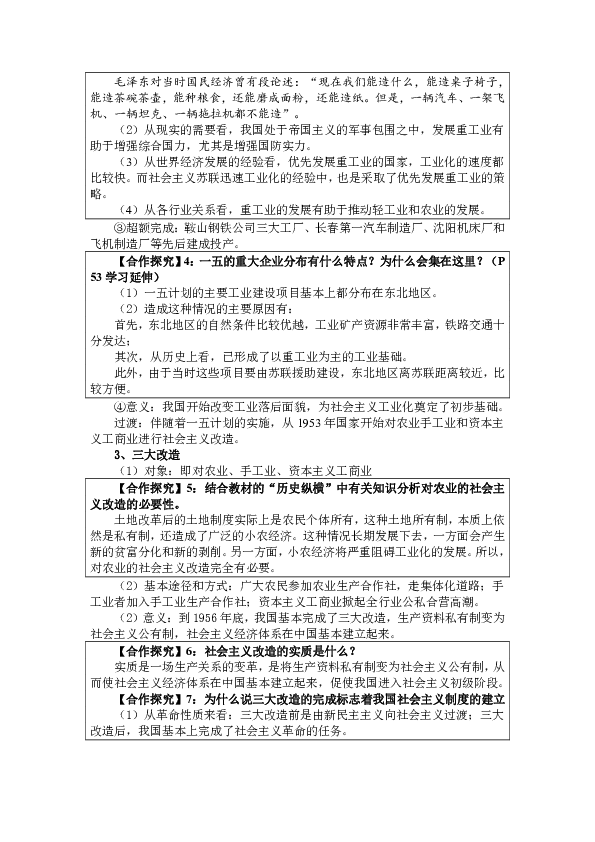 0c7432e9d8d8c7a97ebf3b344cf5db31.png