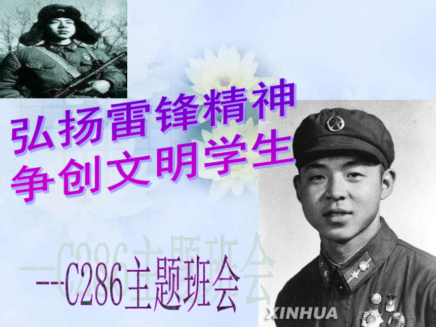 课件预览
