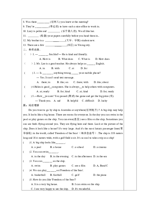 ours简谱_儿歌简谱(2)