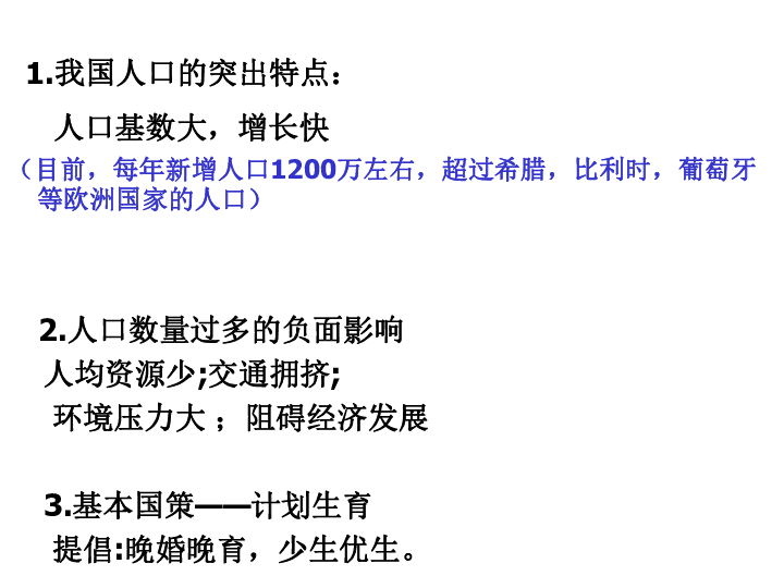 中国人口民族人口排名_中国人口最少的十个民族 中国人口最少民族排行榜