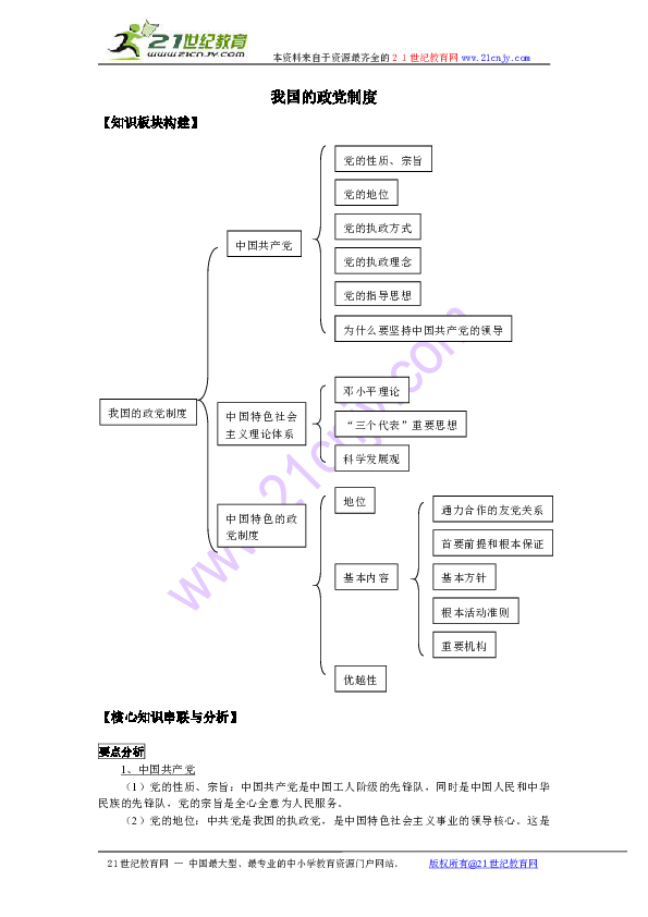0d77b0b81f62b2603c24f8fef9fa6323.png