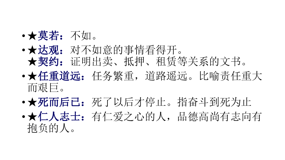 豫剧曲牌苦中乐简谱_朝阳沟亲家母对唱曲谱(3)