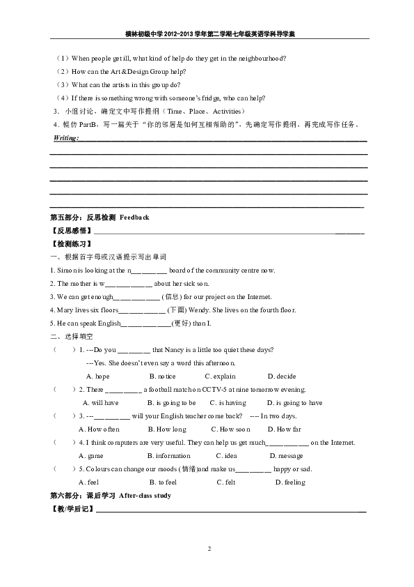 ours简谱_儿歌简谱(2)
