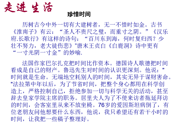 海什么百川成语_成语故事简笔画(2)