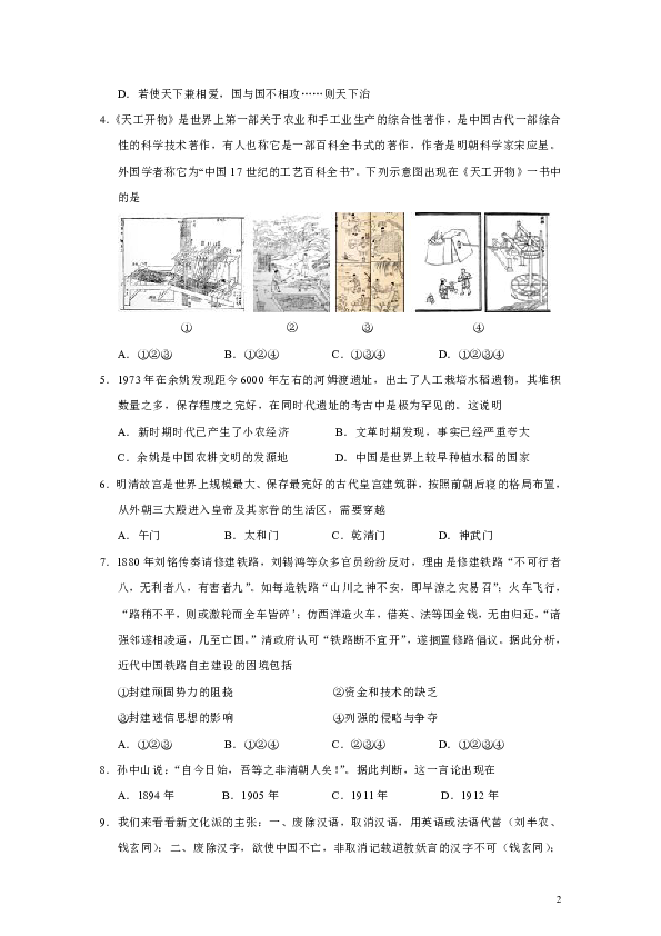 0e7615fe8e73f80ba98e41a626799592.png