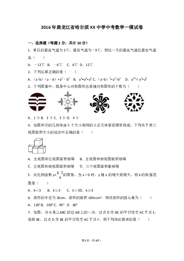 0e76ba830fd7c67321ed4fa68b488e24.png