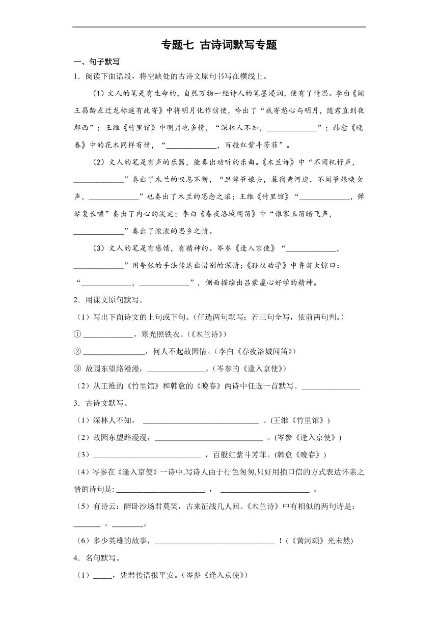 课件预览