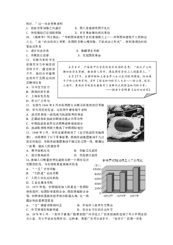 江苏省学业水平测试信息的简单介绍