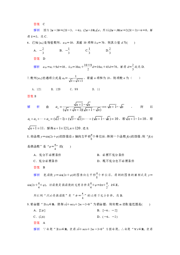 纯阳简谱_剑网三纯阳山门的笛子简朴谁有 给我发个(2)