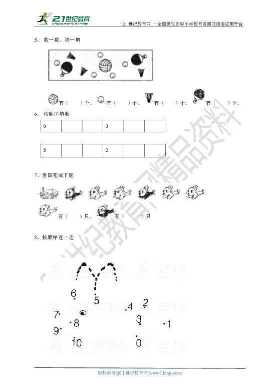 古筝小猫钓鱼曲谱_小猫钓鱼简笔画(4)