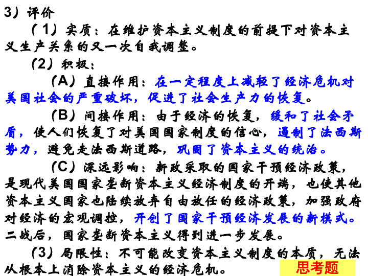 人口危机谬论_人口老龄化图片(2)