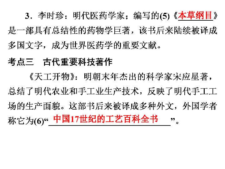 墨子的人口思想共同点_墨子思想(3)