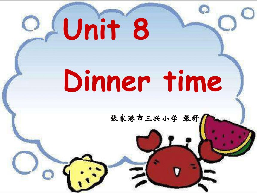 牛津苏教版2A Unit8 Dinner time