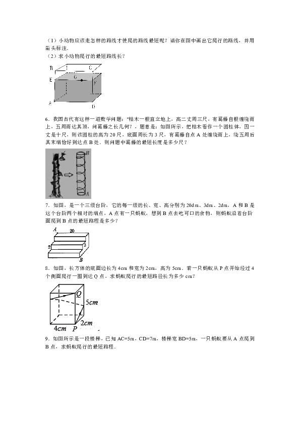108359759991b5f67d43a71dae02f833.png