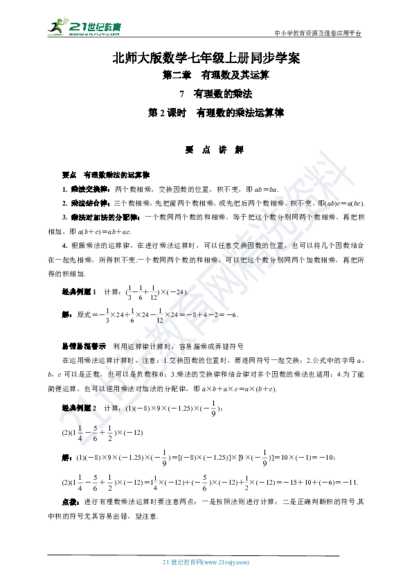 11341605643d7e3c46b67ad06d662ed1.png