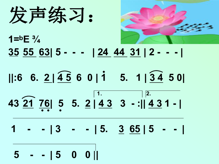 童心是小鸟的简谱_童心是小鸟(2)