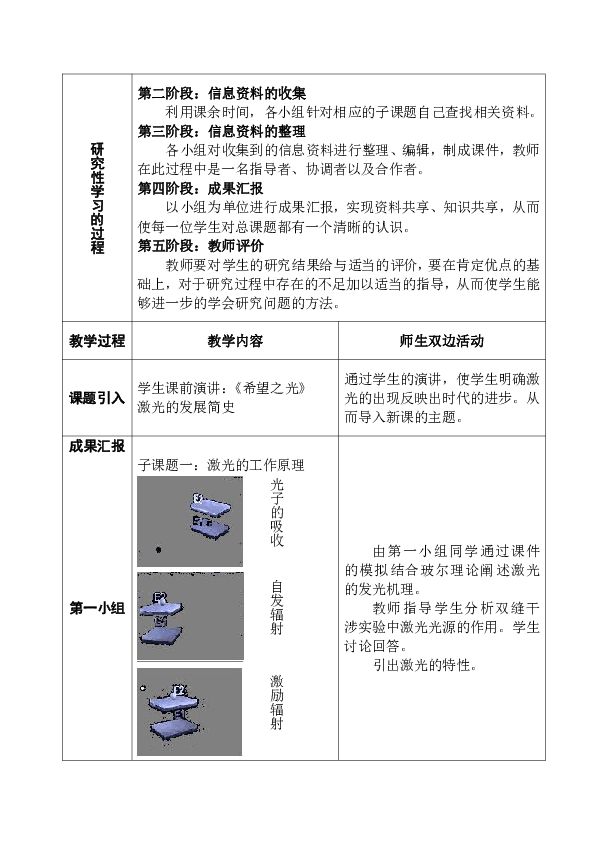 1221dde2773c6cd684efa7142aaadcba.png