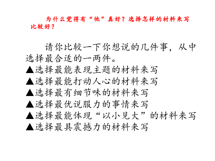 皮皮简谱_长袜子皮皮图片(2)