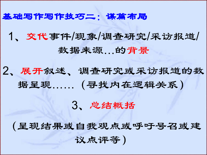 人口多用英语怎么说_人口英语手抄报(3)