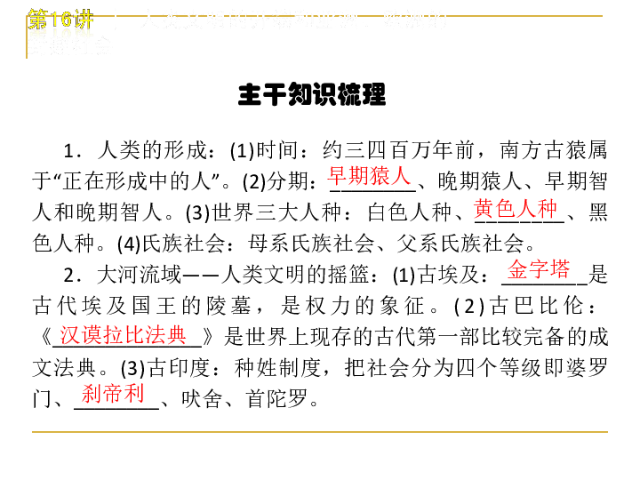 开端简谱_儿歌简谱(3)