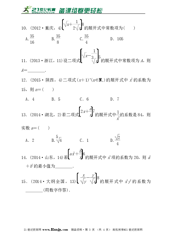 12e05f8b91efe06efc62d3b88483700f.png