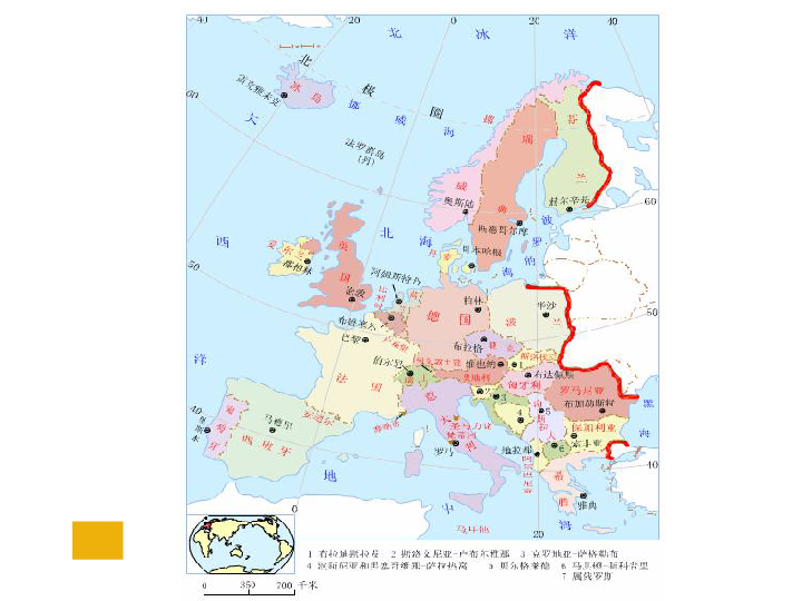 人教版七年级地理下册-8.2欧洲西部(共38张ppt)