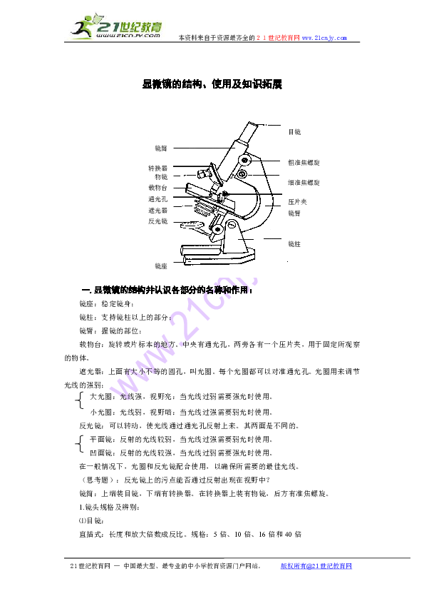 13bd9640ed6604c9baf11a0b908ba416.png