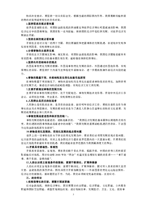 13bffe44f17ef5c3c48bad61afcaa501.png