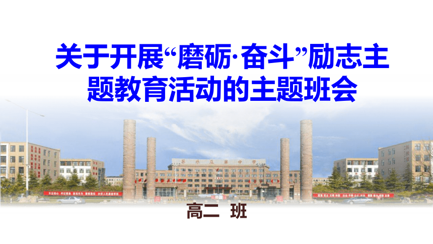 课件预览